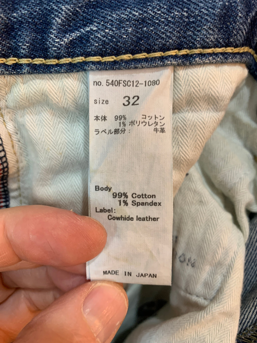 Moussey Vintage Jeans - Size 32