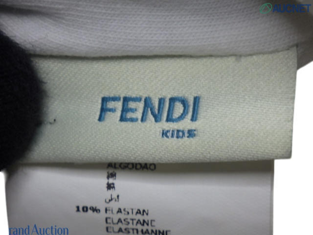 6897 - Fendi Monster Print Baby Hat Infant Cap