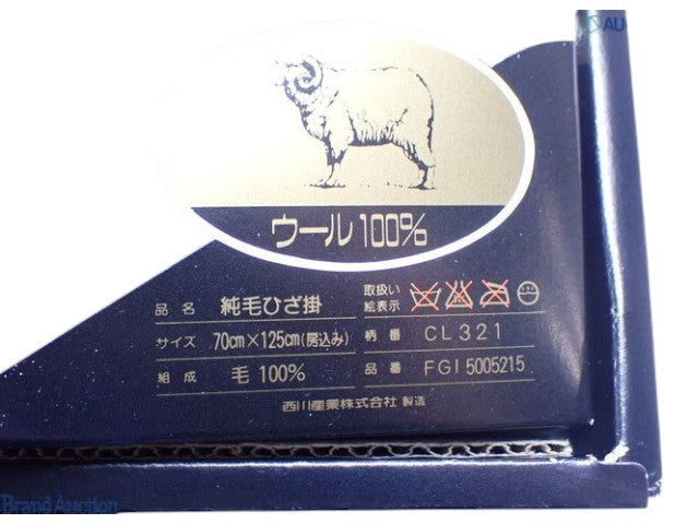 CURATED by Kira Celine unused green wool throw blanket packaging with sheep logo and product details