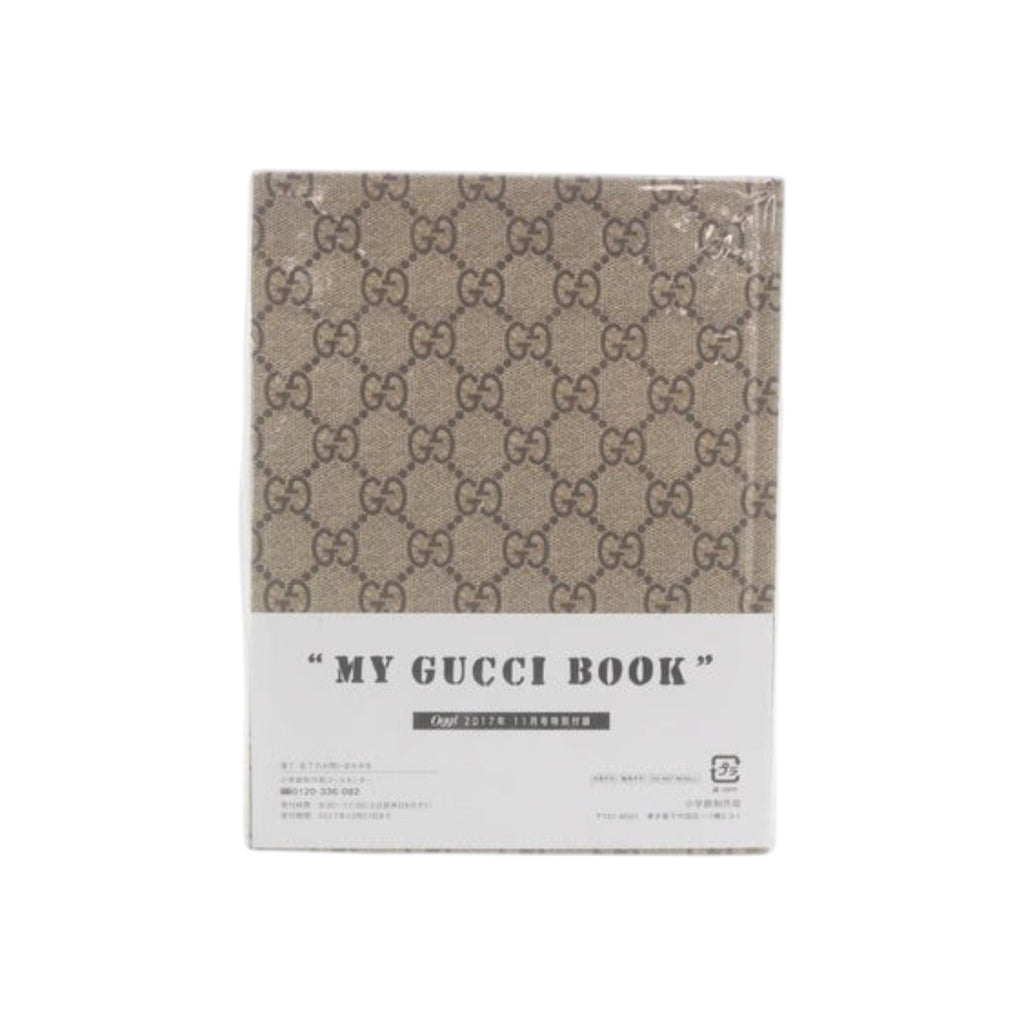 CURATED by Kira Gucci Interlocking Pieces brown monogram book with My Gucci Book cover text
